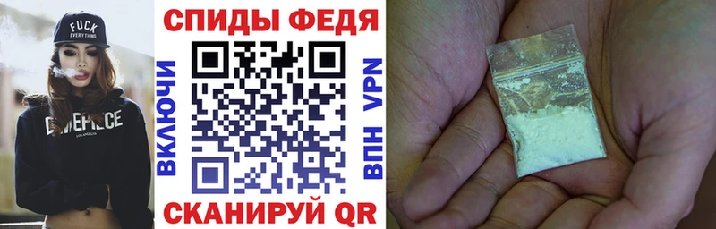 АМФ VHQ  где купить   гидра маркетплейс  Котельнич 