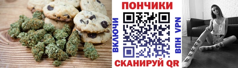 где найти наркотики  Котельнич  ОМГ ОМГ ТОР  Печенье с ТГК конопля 