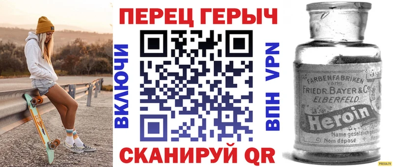 купить наркотики сайты  Котельнич  MEGA онион  ГЕРОИН VHQ 