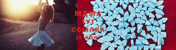наркотики Зеленокумск