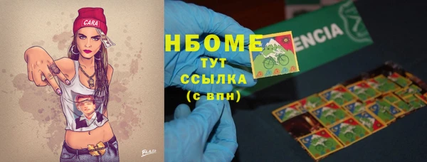 прущие крисы Ветлуга