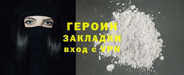 стафф Каменск-Шахтинский