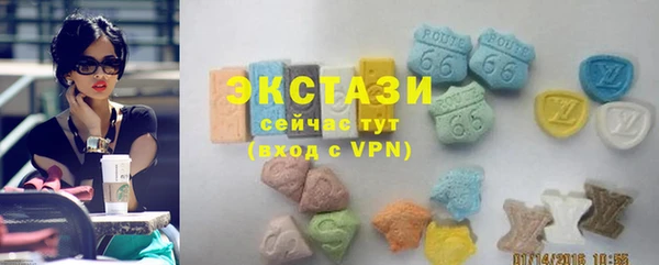 стафф Каменск-Шахтинский