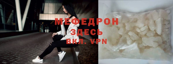 МДПВ Каменногорск