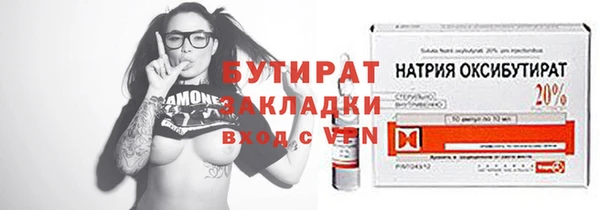 меф VHQ Инсар