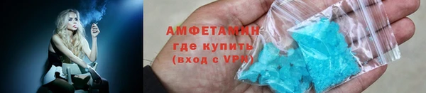 прущая мука Каменка