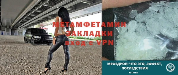 прущая мука Каменка