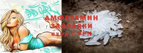 спайс Зерноград