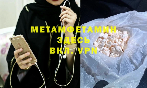 прущая мука Каменка