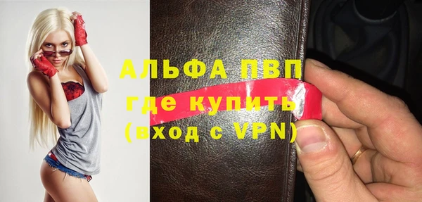 прущие крисы Ветлуга