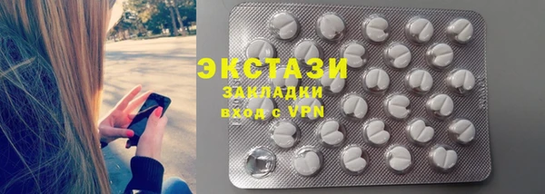 кокаин VHQ Видное