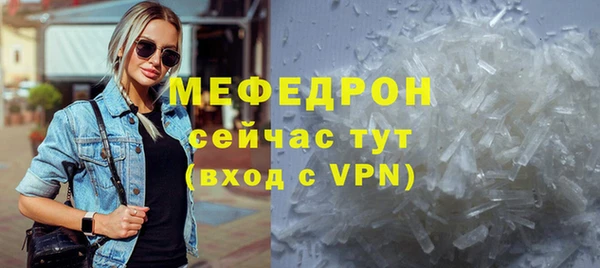 прущая мука Каменка