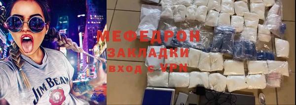 соль курить ск Весьегонск