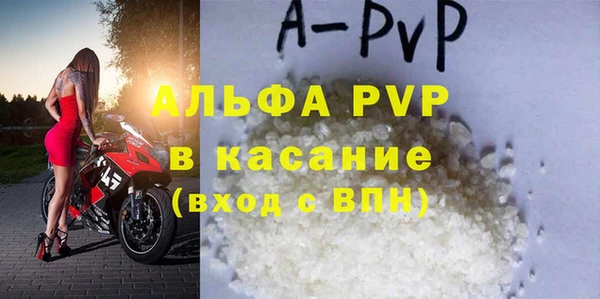 прущая мука Каменка