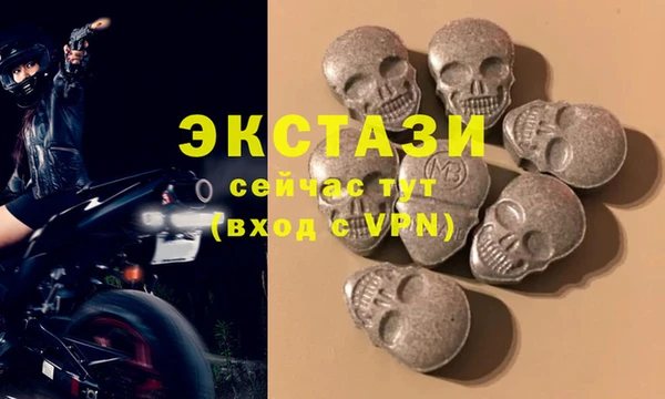 стафф Каменск-Шахтинский