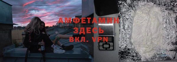 стафф Каменск-Шахтинский