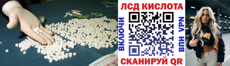blacksprut зеркало  купить наркотики цена  Котельнич  Лсд 25 экстази ecstasy 