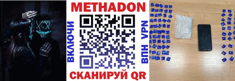блэк спрут ТОР  Котельнич  Метадон VHQ 
