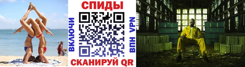 Первитин кристалл  где можно купить   Котельнич 
