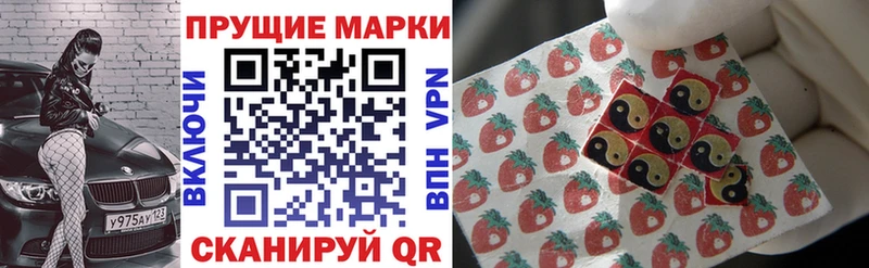 даркнет клад Котельнич Марки 25I-NBOMe 1500мкг купить наркотики цена