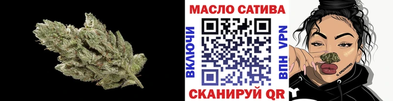 ТГК вейп с тгк  купить закладку  Котельнич 