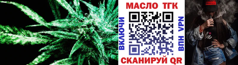 Дистиллят ТГК жижа Котельнич