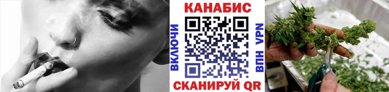 ссылка на мегу онион цены Котельнич Шишки марихуана индика
